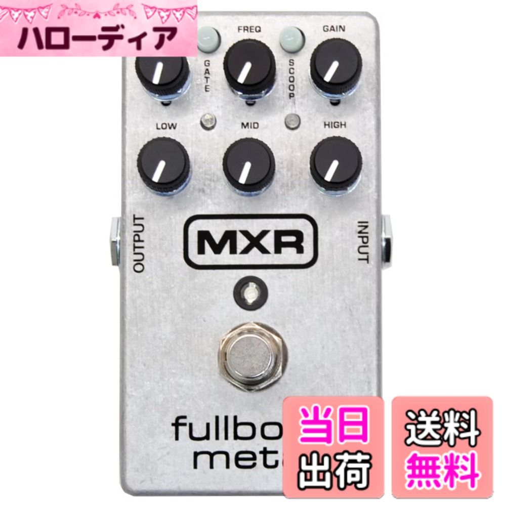 【送料無料】MXR M116 FULLBORE METAL 色：銀｜ハローディア店