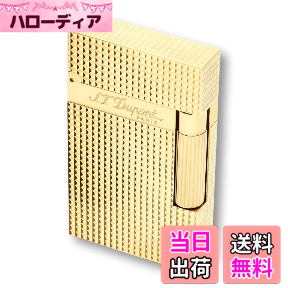 【送料無料】S.T.DUPONT(エス・テー・デュポン) ライン2 ダイアモンドヘッド シルバー 016184 色:ダイアモンドヘッド シルバー、サイズ:37長さx11幅x62厚みmm|ハローディア店