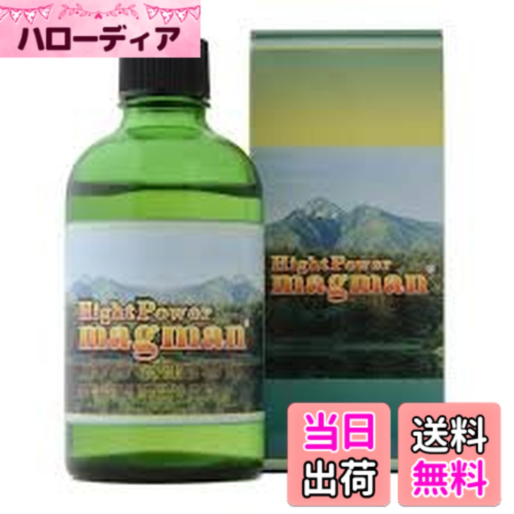 【送料無料】ＢＩＥ溶液から抽出した高濃縮タイプ（１５％溶液）水溶性植物ミネラル液「ハイパワーマグマン５０ｇ」 サイズ：50グラム (x 1)｜ハローディア店