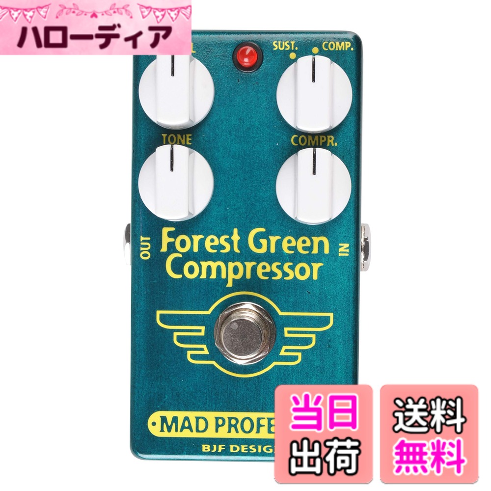 【送料無料】Mad Professor マッドプロフェッサー エフェクター FACTORY Series コンプレッサー Forest Green Compressor FAC 【国内正規品】｜ハローディア店