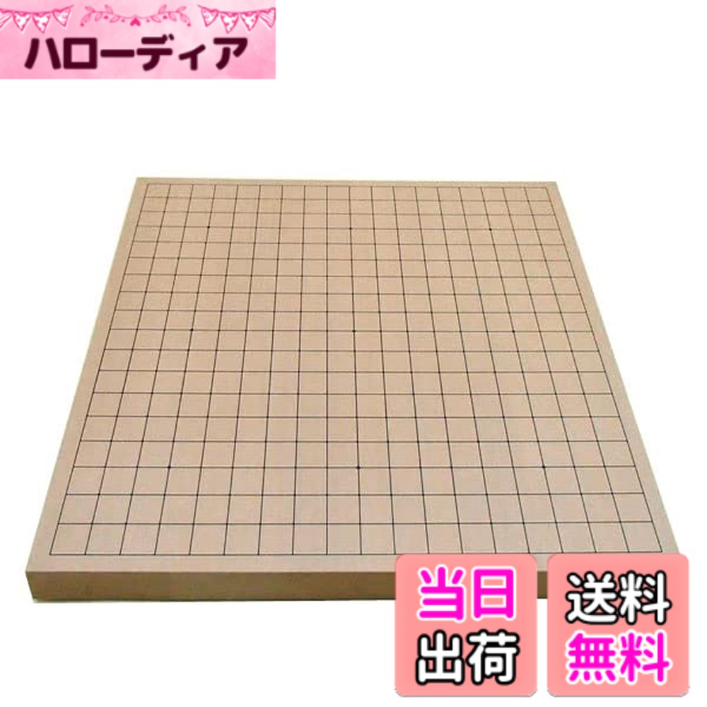 【送料無料】碁盤 一般的な普及品で新桂10号卓上接合碁盤(約3cm厚) 色:ウッド、ブラック|ハローディア店