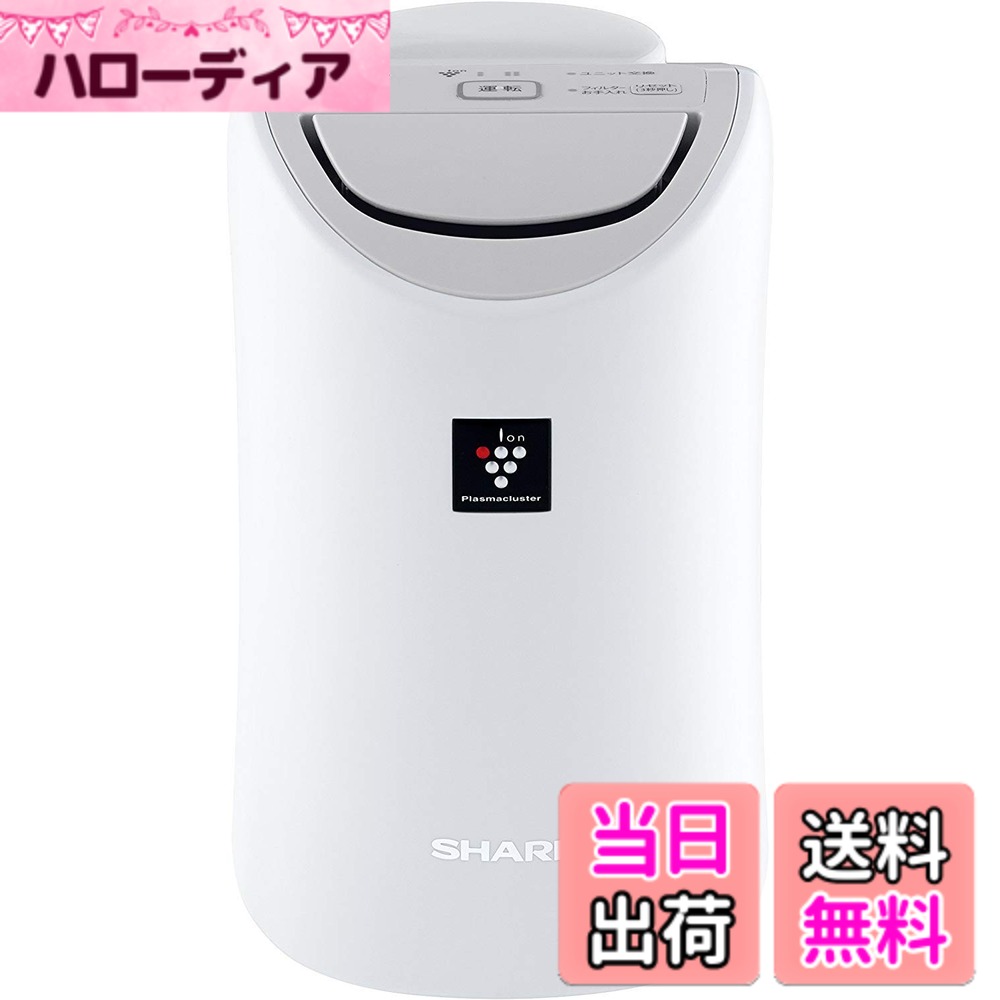 【送料無料】シャープ ヘアドライヤー プラズマクラスター 色：ホワイト｜ハローディア店