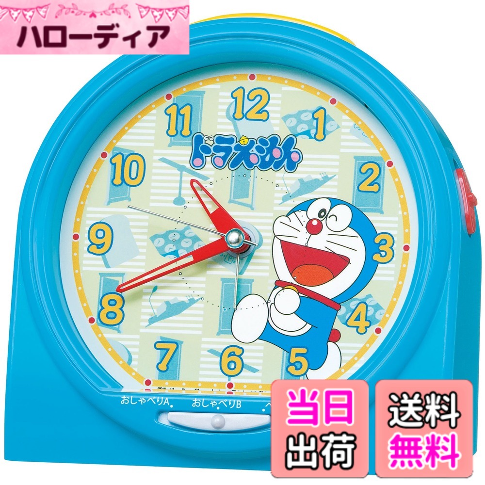 【送料無料】セイコークロック 目覚まし時計 CLOCK 色：ブルー、サイズ：12.9x13.6x8.4cm｜ハローディア店