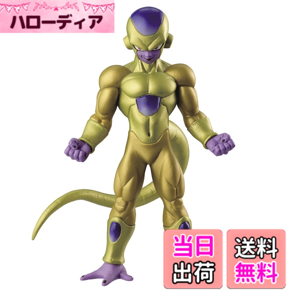 【送料無料】ドラゴンボールZ 復活の「F」 超造集 其之四 ゴールデンフリーザ 全1種 13cm フィギュア 色：パープル、サイズ：5 inches｜ハローディア店