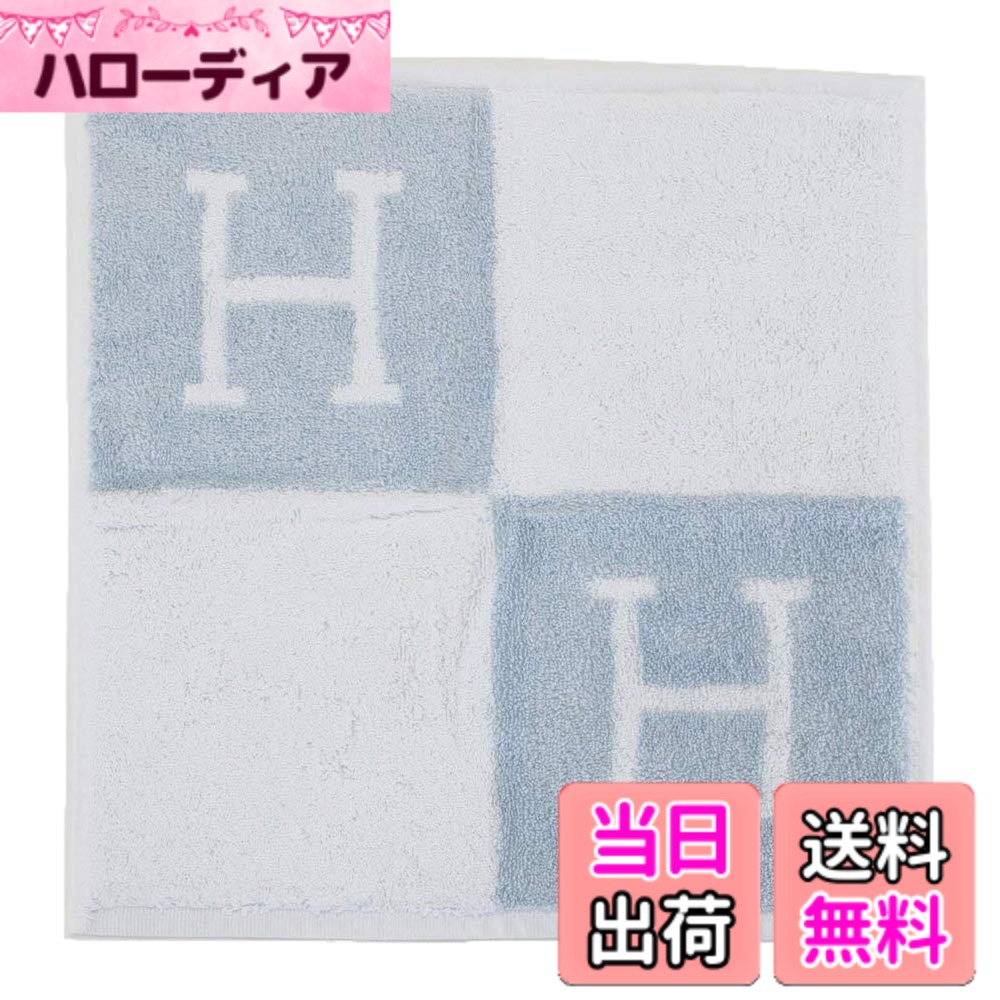 【送料無料】[エルメス] 【名入れ対応可】【正規リボンBOX付き】 ハンカチ レディース タオルハンカチ ハンドタオル Avalon アヴァロン 102192M 色：ブルー、サイズ：名入れ無し｜ハローディア店