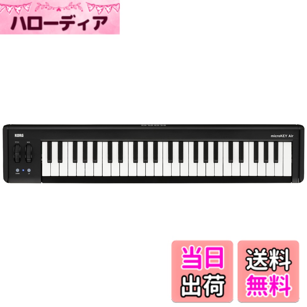 【送料無料】KORG 定番 USB MIDIキーボード microKEY 色：ブラック、サイズ：49鍵盤｜ハローディア店