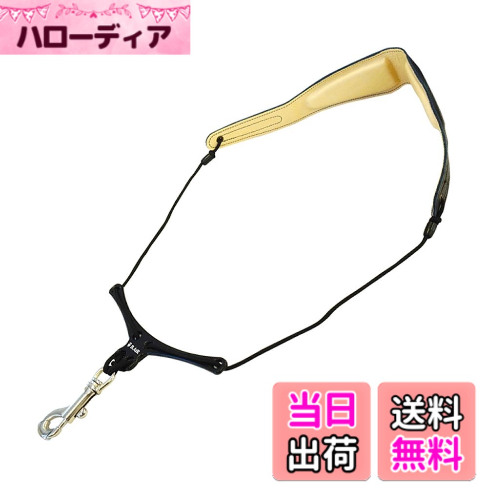 【送料無料】Bair B.AIR ビーエアー BIRD STRAP サックス用ストラップ スタンダード・ロング 色:スタンダードパッド、サイズ:XLサイズ|ハローディア店