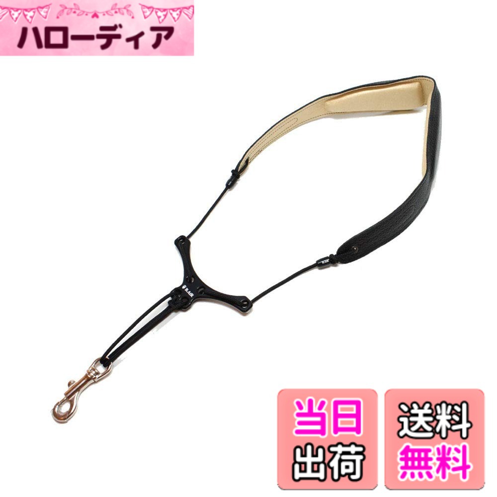 【送料無料】Bair B.AIR ビーエアー BIRD STRAP サックス用ストラップ スタンダード・ロング 色：スタンダードパッド、サイズ：L｜ハローディア店