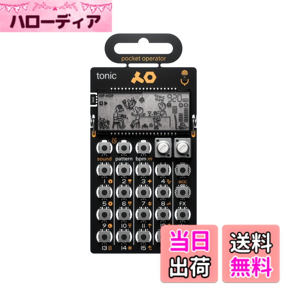 【送料無料】Teenage Engineering ポケットオペレーター ドラム・マシン PO-32 tonic 【正規輸入品】 色:ブラック|ハローディア店