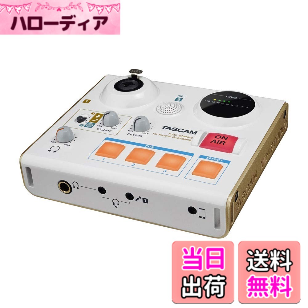 【送料無料】TASCAM(タスカム) MiNiSTUDIO CREATOR US-42W ポッドキャスト ボイスエフェクト リバーブ 効果音再生 Youtube 配信機材 ミキサー ゲーム実況 カラオケ 色：ホワイト｜ハローディア店