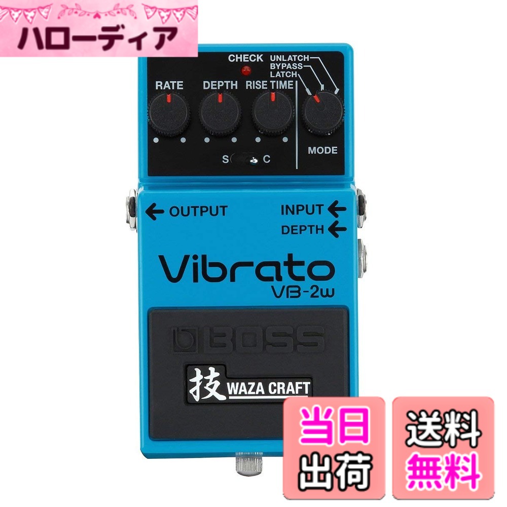 【送料無料】BOSS VB-2W Vibrato WAZA CRAFTシリーズ ビブラート｜ハローディア店