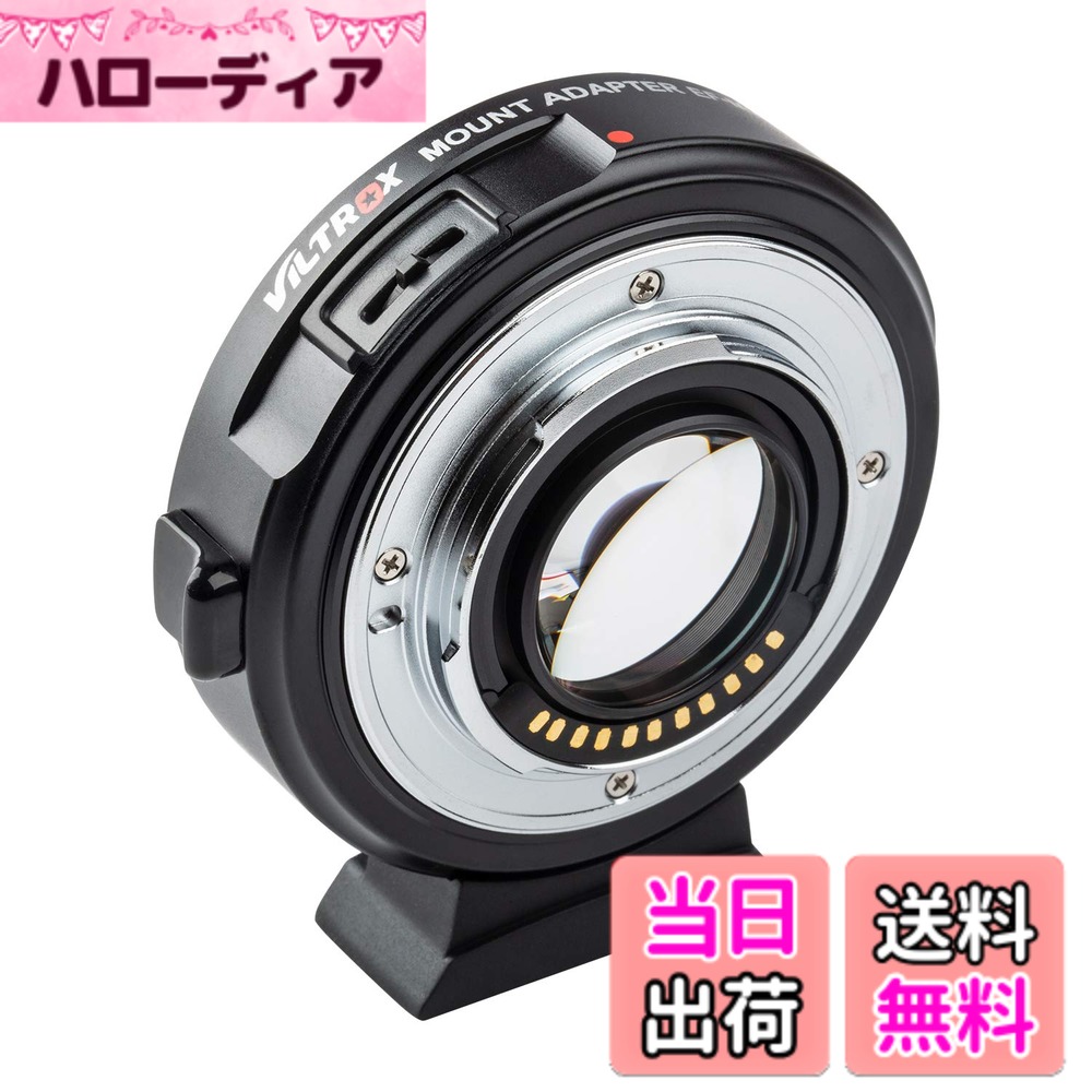 【送料無料】Viltrox EF/EF-Sレンズマウントアダプター サイズ:EF-M2II(m4/3)|ハローディア店