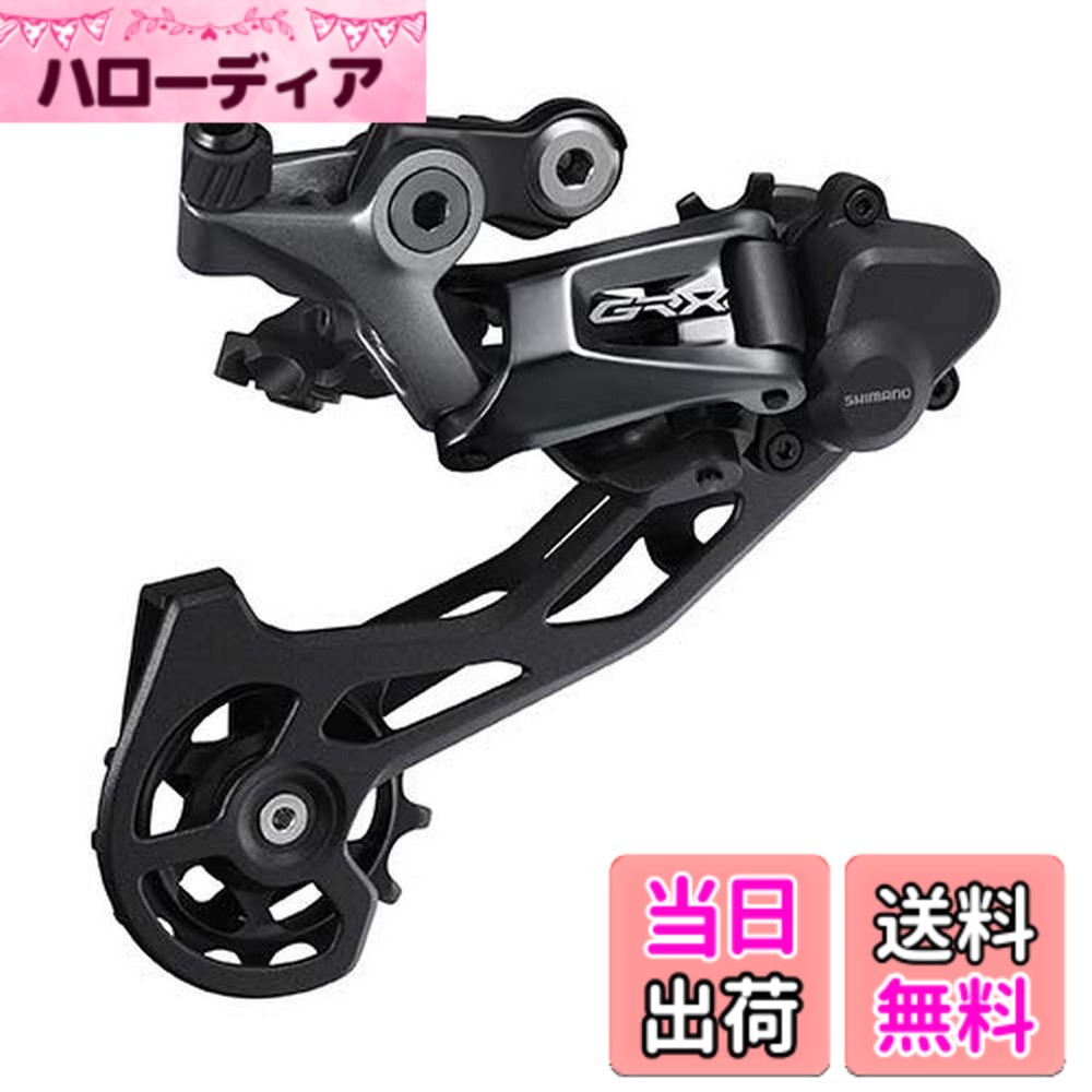 【送料無料】シマノ(SHIMANO) RD-RX810 11S IRDRX810 色：ブラック、サイズ：11S｜ハローディア店