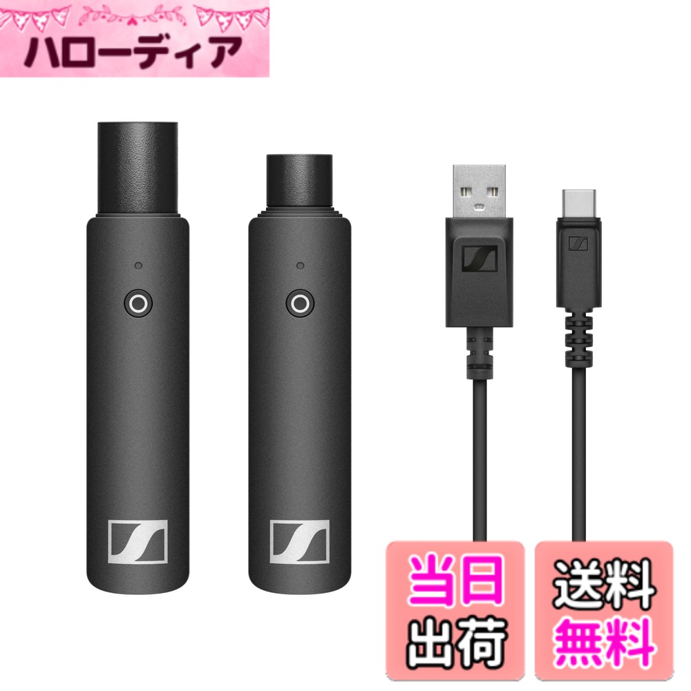 【送料無料】ゼンハイザー XS Wireless Digital ステージ&リハーサル 色:ブラック|ハローディア店