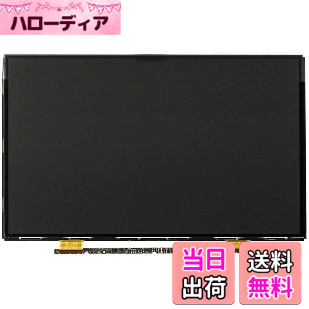 【送料無料】olivins A1466 LCD パネル LP133WP1交換用MacBook Air 13インチ A1369 A1466 液晶画面アセンブリ2010 2011 2012 2013 2014 2015 2017｜ハローディア店 11,770円