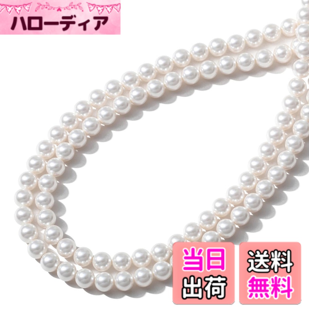 【送料無料】[VOTRE COUTURE] 高級国産 パールネックレス グランプレミアム フォーマル 結婚式用 ロング ブランド10年 色：ホワイト｜ハローディア店
