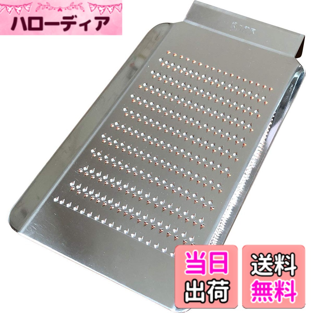 【送料無料】紀州新家 純銅製 家庭用おろし金 中サイズ 色：シルバー｜ハローディア店