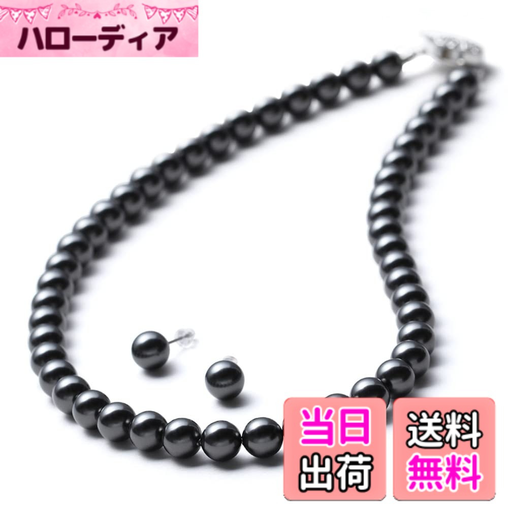 【送料無料】[VOTRE COUTURE] パールネックレス ピアス イヤリング 8mm 国産 真珠 冠婚葬祭 36cm 39cm 42cm 45cm 50cm 真鍮 チタン K10 K18 プラチナ ブランド10年 色：グレー/シルバー、サイズ：42cm｜ハローディア店