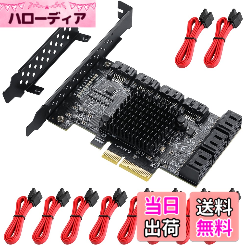 【送料無料】MZHOU PCIe SATAカード10ポート、8ポート、6ポート、2ポート 色:10ポートSATA 1X、サイズ:black|ハローディア店