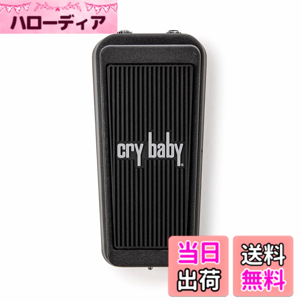 【送料無料】Jim Dunlop（ジム ダンロップ）ワウペダル クライベイビージュニア CBJ95 CRYBABY JUNIOR 【国内正規品】 色：ブラック｜ハローディア店