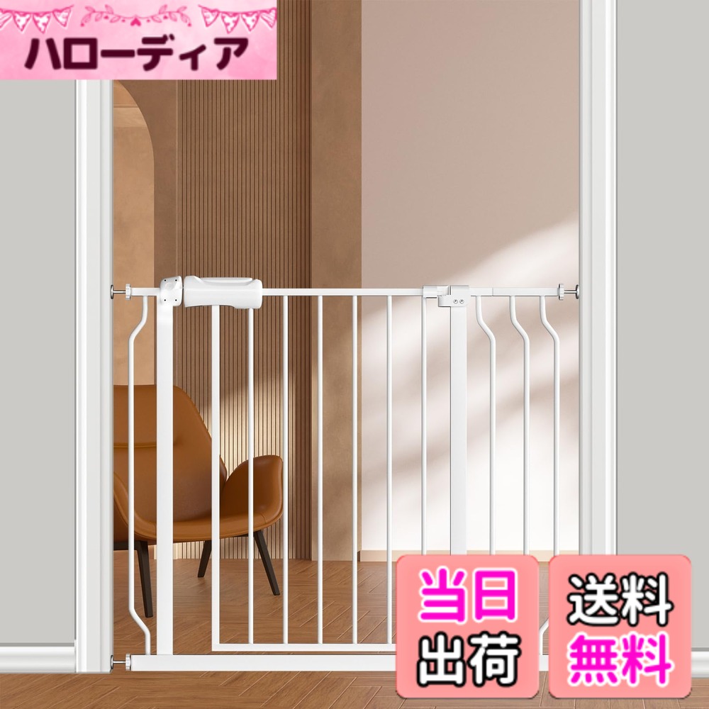 【送料無料】Mornyray ベビーゲート ベビーフェンス 突っ張り式 オートクローズ機能 ペットゲート セーフティー 安全ゲート 扉開閉式 ペット柵 育児用品 色：ホワイト - タイプ A、サイズ：タイプ A - 取付幅86-98CM｜ハローディア店