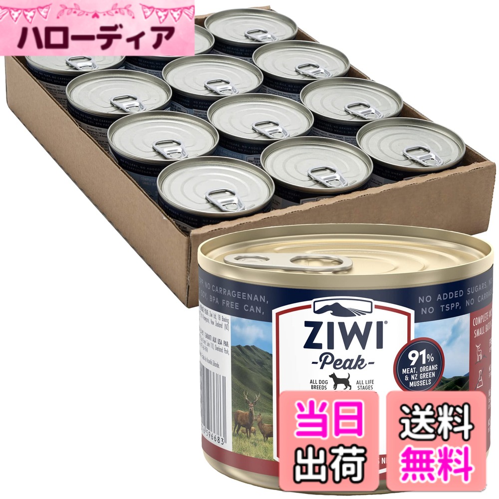 【送料無料】Ziwipeak ドッグ缶 ベニソン 170gx12缶|ハローディア店