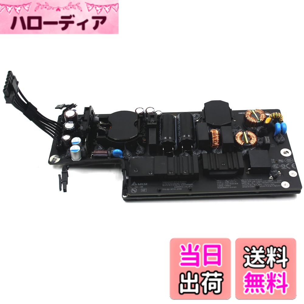 【送料無料】Shanskrit 対応交換用iMac 21.5インチA1418 内部電源ボード185W ADP-185BF APA007 2012 2013 2014 2015 2017|ハローディア店