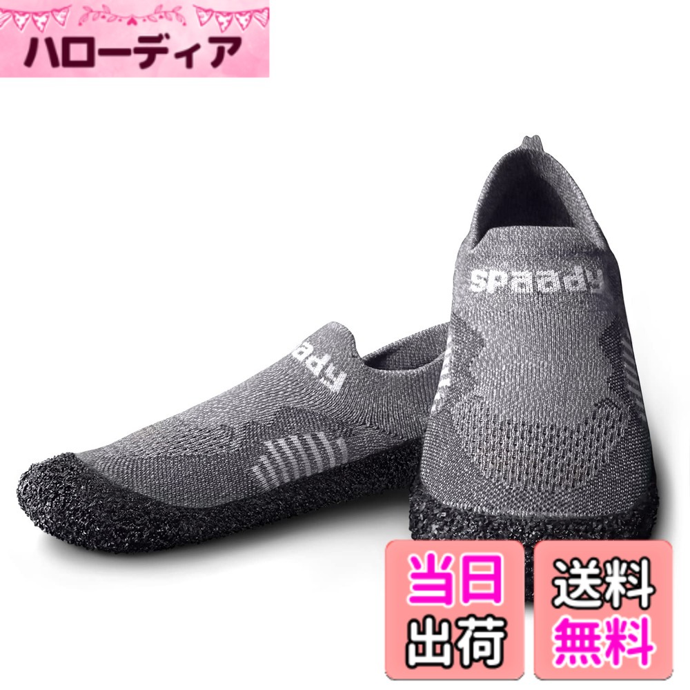 【送料無料】[Spaady] 折りたたみ シューズ コンパクト 【累計1万足突破】 ベアフット ジム マリンシューズ シューズソックス 携帯 水陸両用 屋内OK 色：ライトグレー、サイズ：25.0 cm｜ハローディア店 12,655円