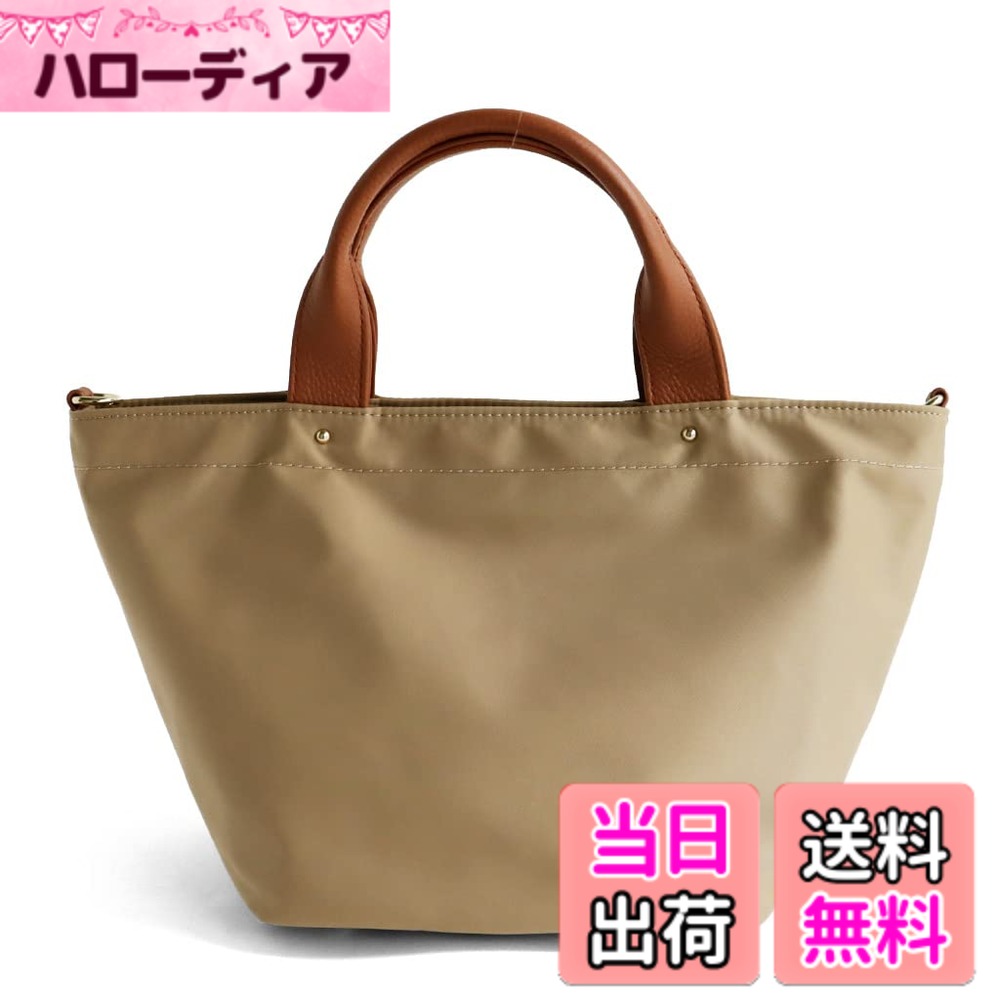 【送料無料】[Gratante] グラタンテ 本革ハンドル 2way ナイロン ミニトートバッグ レディース バッグ abb-g0015 色：ライトベージュ、サイズ：小｜ハローディア店