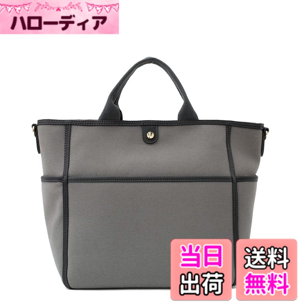 【送料無料】[Gratante] グラタンテ 24オンス キャンバス 2way トートバッグ レディース 通勤バッグ abb-g0018 色：グレーチャコール、サイズ：中型｜ハローディア店