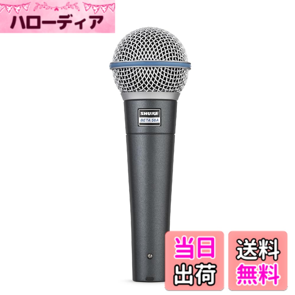 【送料無料】BETA 58A-J|ハローディア店