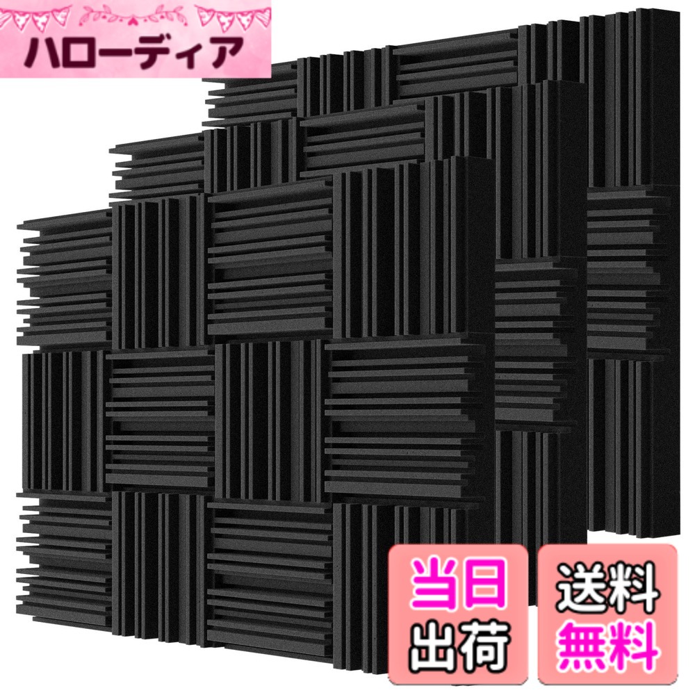 【送料無料】TroyStudio 吸音材 防音シート 30x30x5cm 6枚 難燃性 吸音ボード 騒音対策 防音材 吸音マット 吸音シート 吸音パネル 防音パネル 音響材 壁 スタジオ 楽器 色：ブラック, 36枚入｜ハローディア店