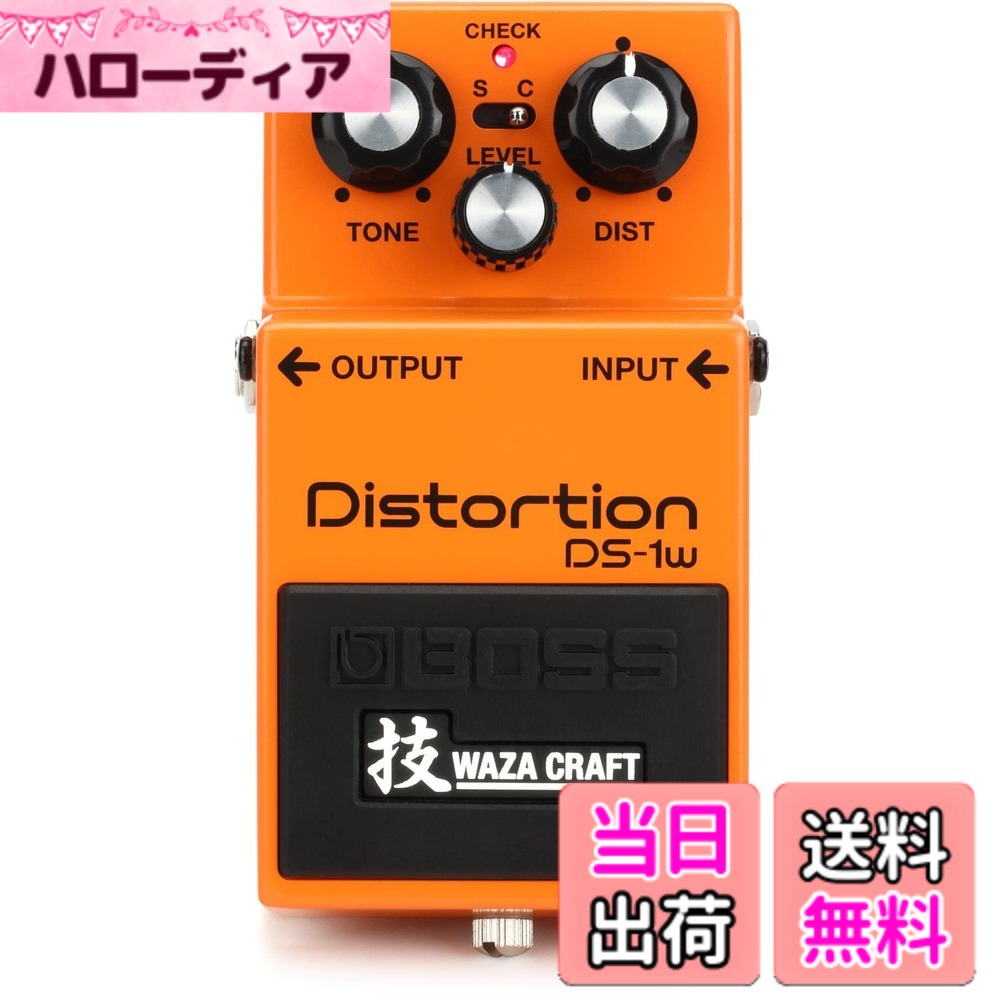 【送料無料】BOSS/DS-1W Distortion 技 WAZA CRAFT DS1W 日本製 ボス ディストーション｜ハローディア店