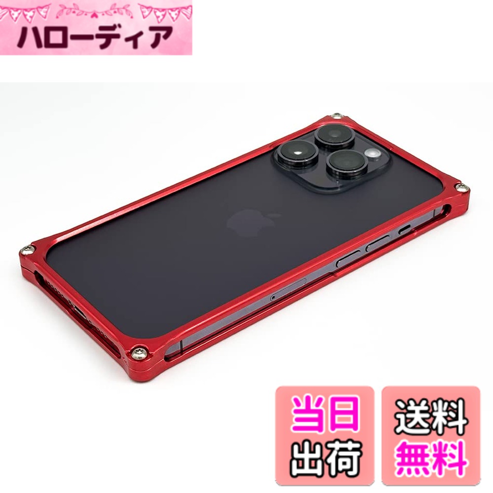 【送料無料】ギルドデザイン ソリッドバンパー iPhone 14 Pro 色:レッド|ハローディア店