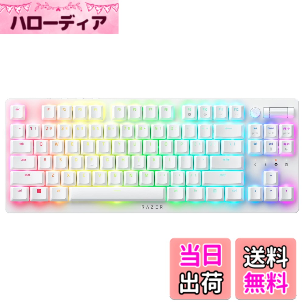 【送料無料】Razer レイザー DeathStalker V2 Pro Tenkeyless White Edition Linear Optical Switch ゲーミングキーボード 薄型オプティカルスイッチ ワイヤレス 2.4GHz Bluetooth Type-C Chroma 英語配列 デスストーカーブイツープロ テンキーレス リニア 色：ホワイト｜ハローディア店