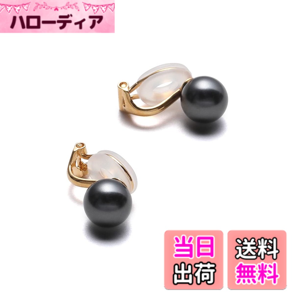 【送料無料】[VOTRE COUTURE] 高級国産 パール イヤリング グランプレミアム レディース 真珠 冠婚葬祭用 ホワイト グレー ブラック ブランド10年 色：シルバー製_グレーxゴールド、サイズ：10mm｜ハローディア店