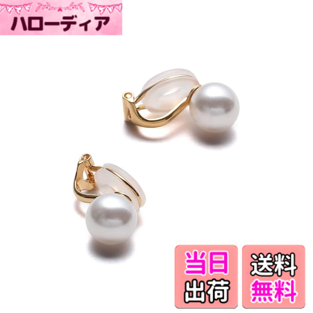 【送料無料】[VOTRE COUTURE] 高級国産 パール イヤリング グランプレミアム レディース 真珠 冠婚葬祭用 ホワイト グレー ブラック ブランド10年 色：シルバー製_ホワイトxゴールド、サイズ：8mm｜ハローディア店