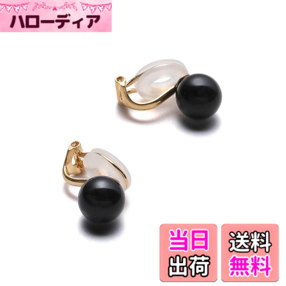 【送料無料】[VOTRE COUTURE] 高級国産 パール イヤリング グランプレミアム レディース 真珠 冠婚葬祭用 ホワイト グレー ブラック ブランド10年 色：シルバー製_ブラックxゴールド、サイズ：6mm｜ハローディア店