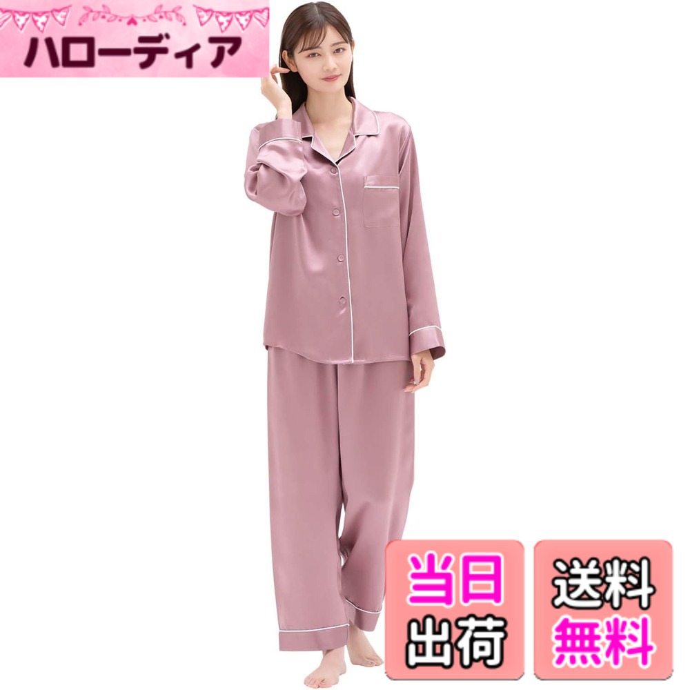 【送料無料】[COCOSILK] シルク パジャマ レディース シルク100% 長袖 長ズボン 上下セット 6Aランク 19匁 ルームウェア 部屋着 色：ローズワイン、サイズ：XL｜ハローディア店