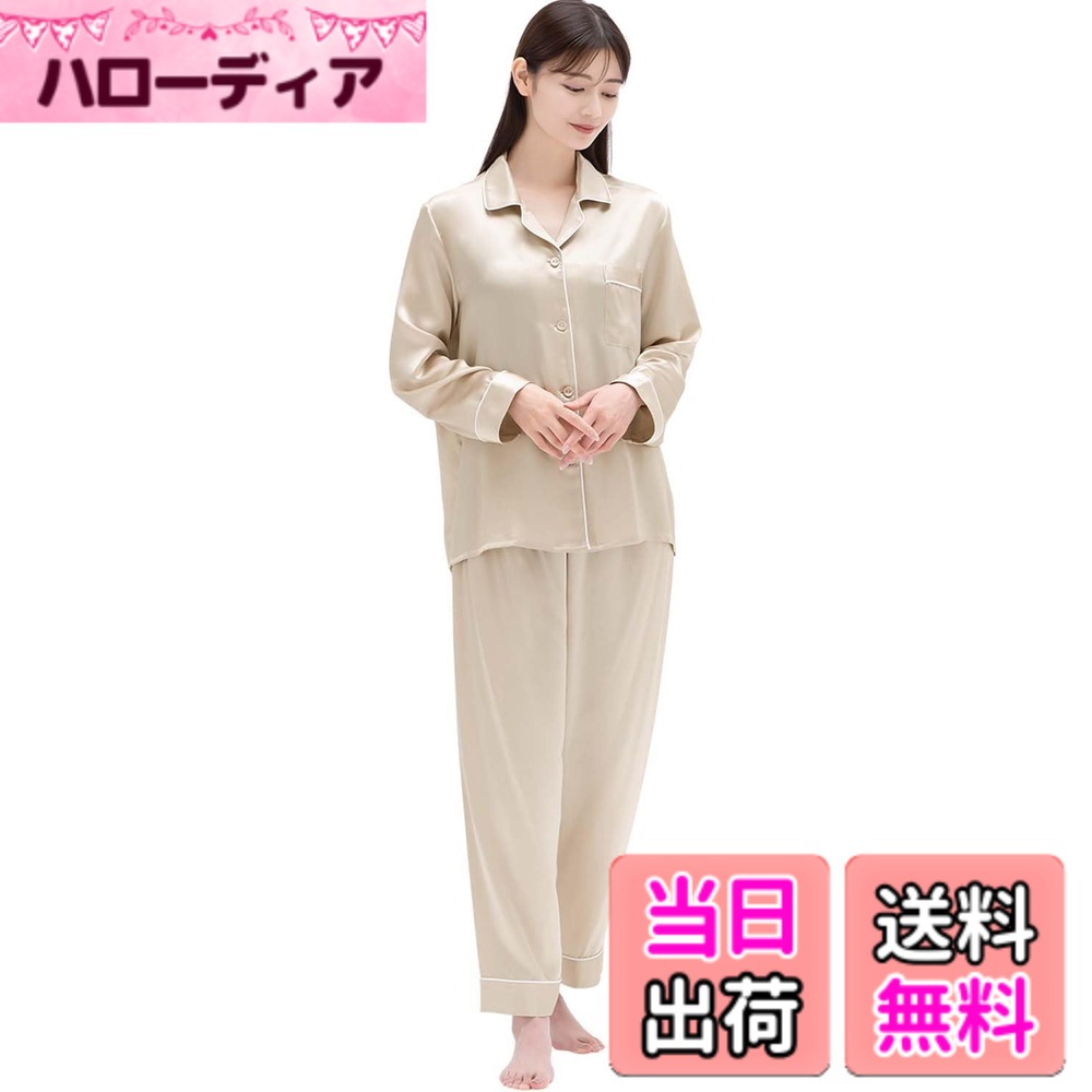 【送料無料】[COCOSILK] シルク パジャマ レディース シルク100% 長袖 長ズボン 上下セット 6Aランク 19匁 ルームウェア 部屋着 色：ベージュ、サイズ：XL｜ハローディア店