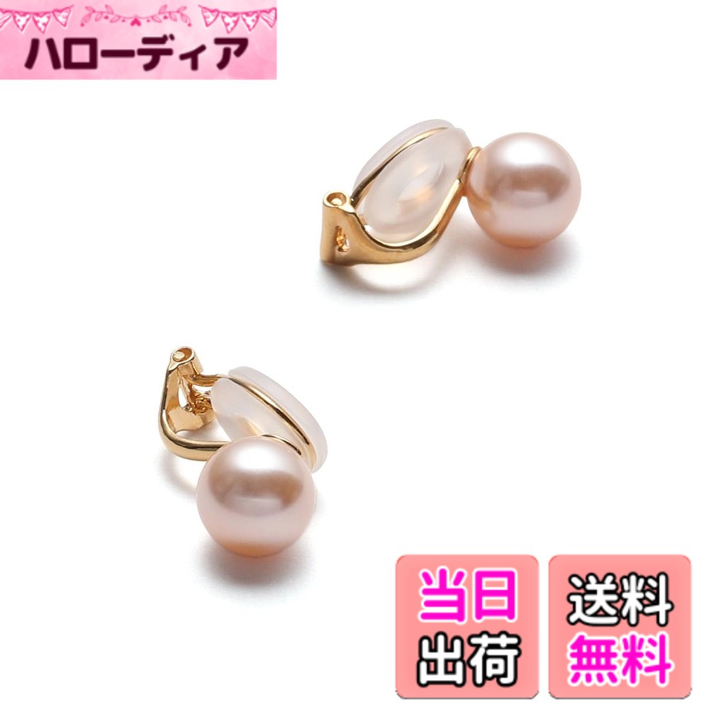【送料無料】[VOTRE COUTURE] 国産パールイヤリング ゴールド グランプレミアム 選べるカラー パール 真珠 6mm 8mm 10mm珠 ブランド10年 色：シルバー製_チェリーピンク、サイズ：8mm｜ハローディア店