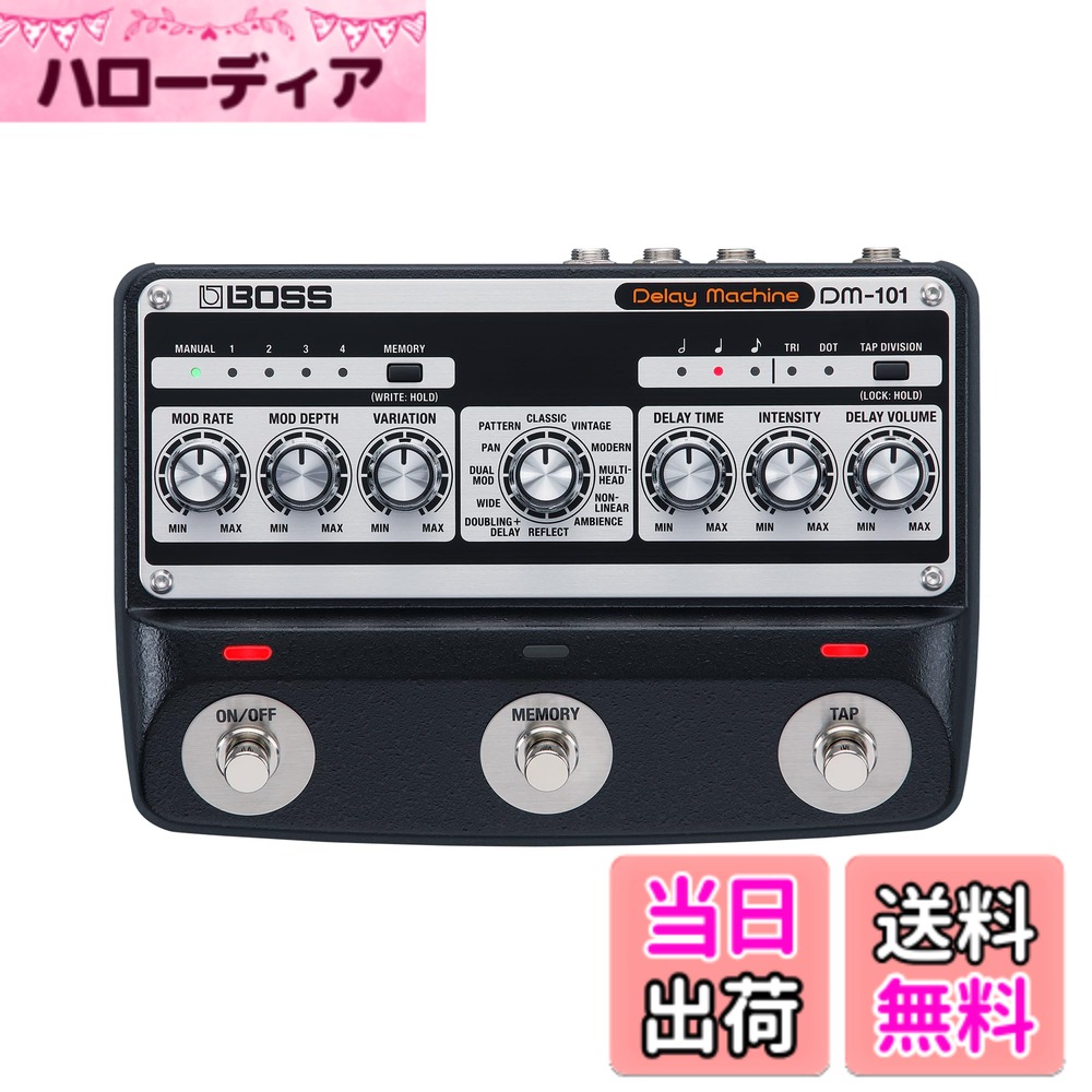 【送料無料】BOSS/DM-101 Delay Machine ディレイ ボス DM101 アナログディレイ|ハローディア店