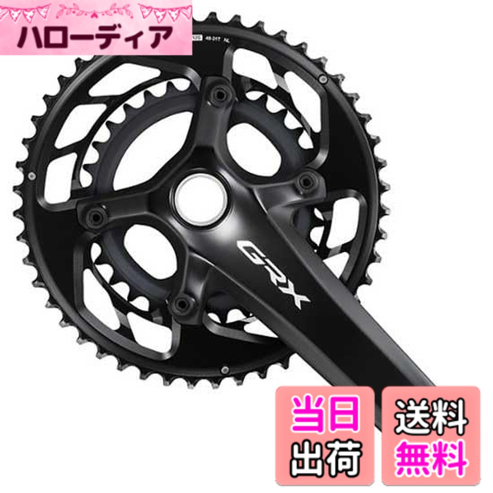 【送料無料】シマノ(SHIMANO) FC-RX820-2 170mm 48-31T 2x12S 色:シリーズカラー、サイズ:170mm|ハローディア店