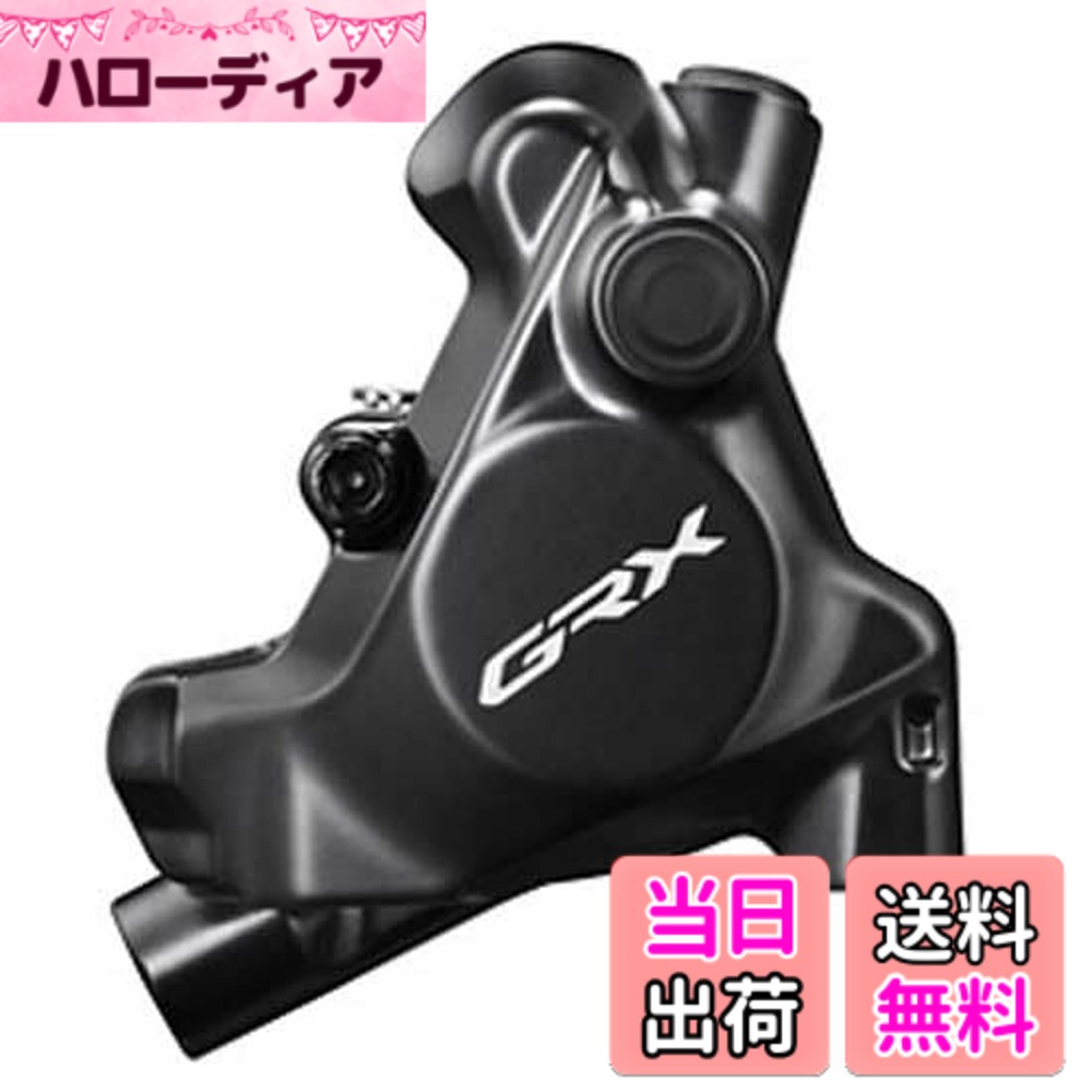 【送料無料】シマノ(SHIMANO) BR-RX820 R L05A R-Pad w/FinフラットM T25 色:シリーズカラー|ハローディア店
