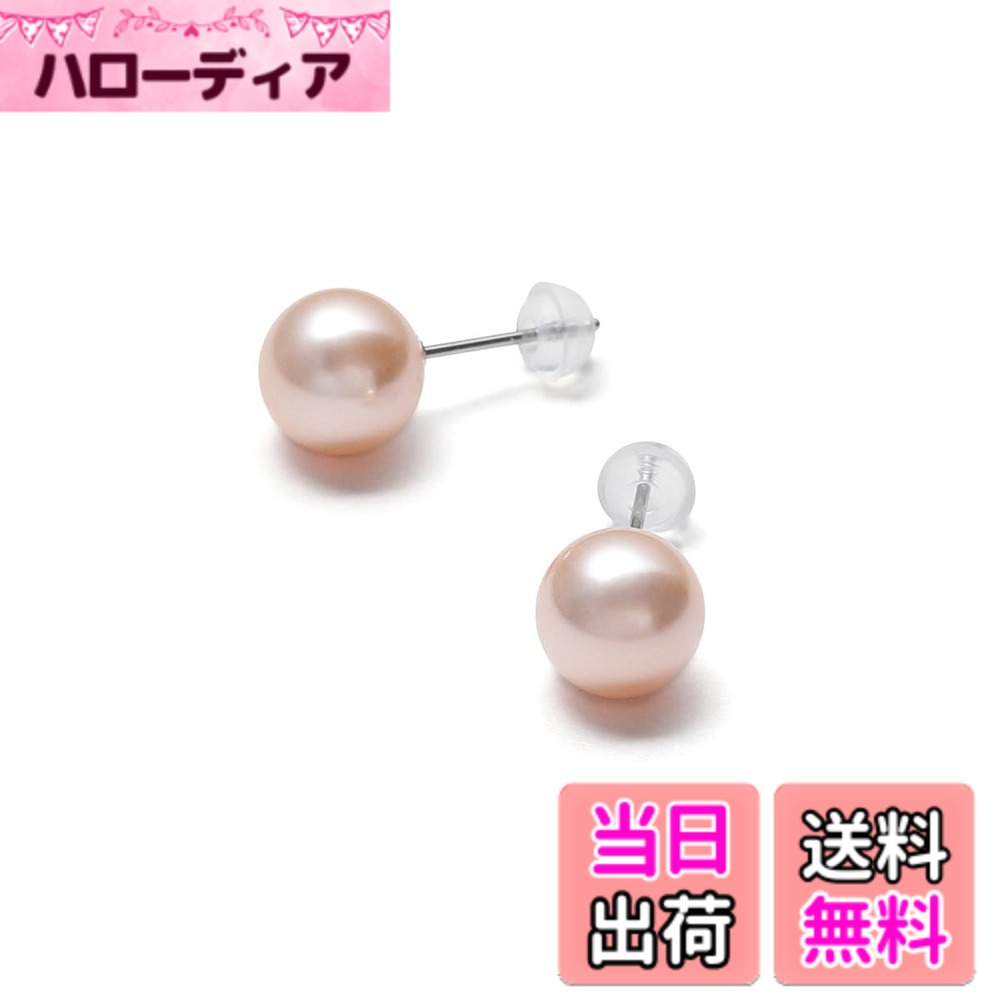 【送料無料】[VOTRE COUTURE] 高級国産 パールピアス グランプレミアム 選べるカラー6種 パール 真珠 6mm 8mm 10mm チタン シルバー K10WG プラチナ ブランド10年 色：クリームホワイト,シルバーグレー,アッシュグレー,チェリーピンク、サイズ：10mm｜ハローディア店