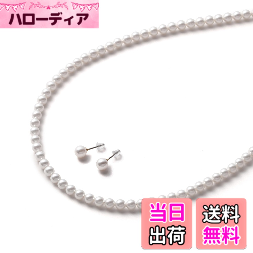 【送料無料】[VOTRE COUTURE] パールネックレスセット ベビーパール 高級国産 選べる長さ 4種 5mm ロング ブランド10年｜ハローディア店