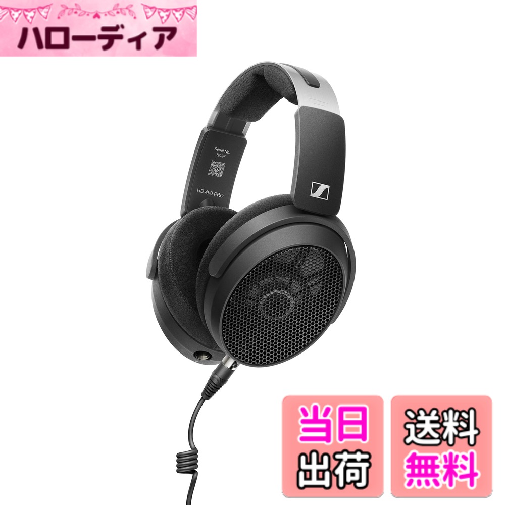 【送料無料】Sennheiser ゼンハイザー HD 490 PROシリーズ 色:ブラック、サイズ:中|ハローディア店