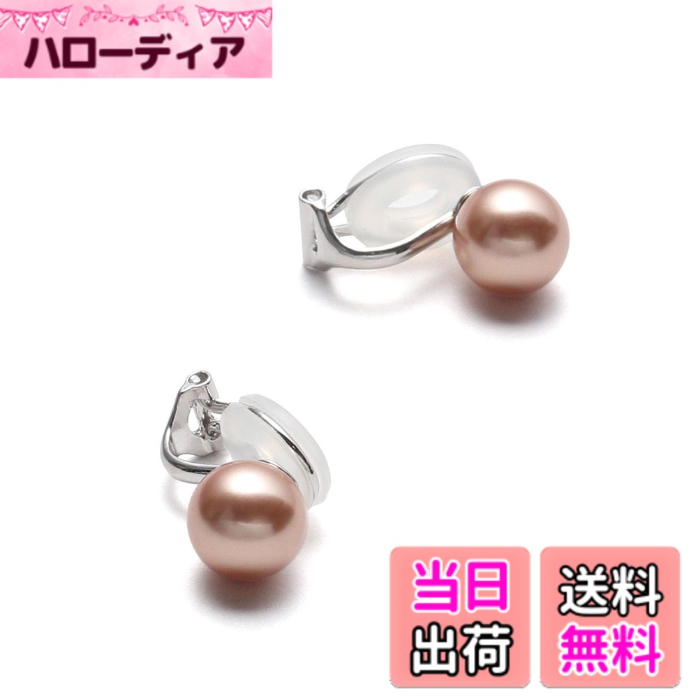 【送料無料】[VOTRE COUTURE] 国産パールイヤリング シルバー グランプレミアム 選べるカラー パール 真珠 6mm 8mm 10mm珠 ブランド10年 色：シルバー製_ローズゴールド、サイズ：8mm｜ハローディア店