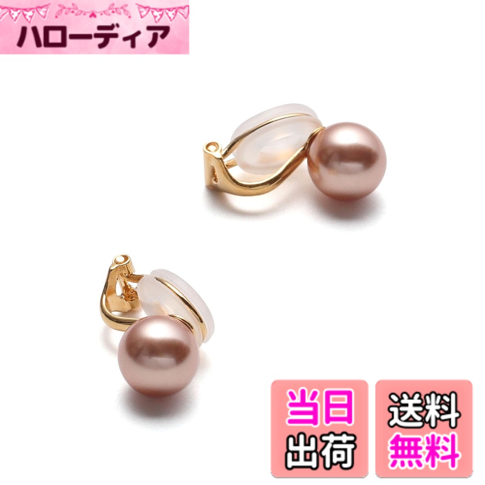 【送料無料】[VOTRE COUTURE] 国産パールイヤリング ゴールド グランプレミアム 選べるカラー パール 真珠 6mm 8mm 10mm珠 ブランド10年 色：シルバー製_ローズゴールド、サイズ：6mm｜ハローディア店