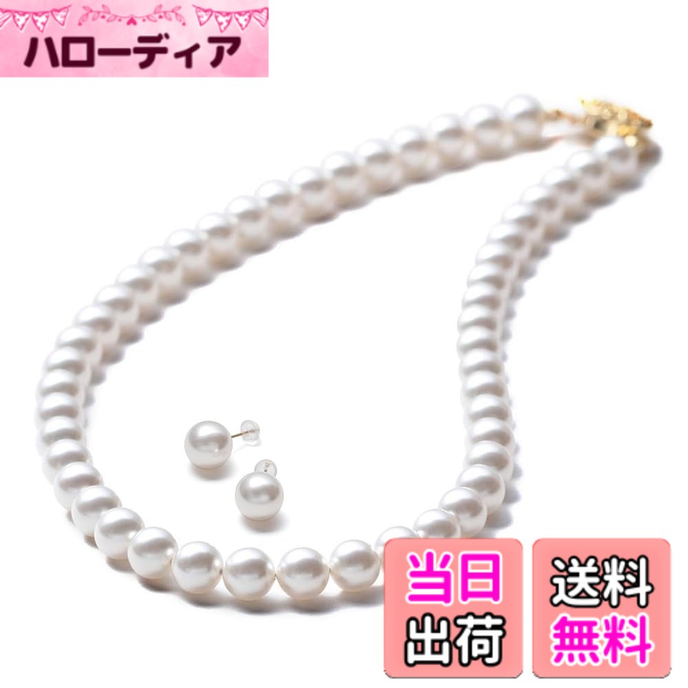 【送料無料】[VOTRE COUTURE] パールネックレス ピアス イヤリング 8mm 国産 真珠 冠婚葬祭 36cm 39cm 42cm 45cm 50cm 真鍮 チタン K10 K18 プラチナ ブランド10年 色：ホワイト/ゴールド、サイズ：39cm｜ハローディア店